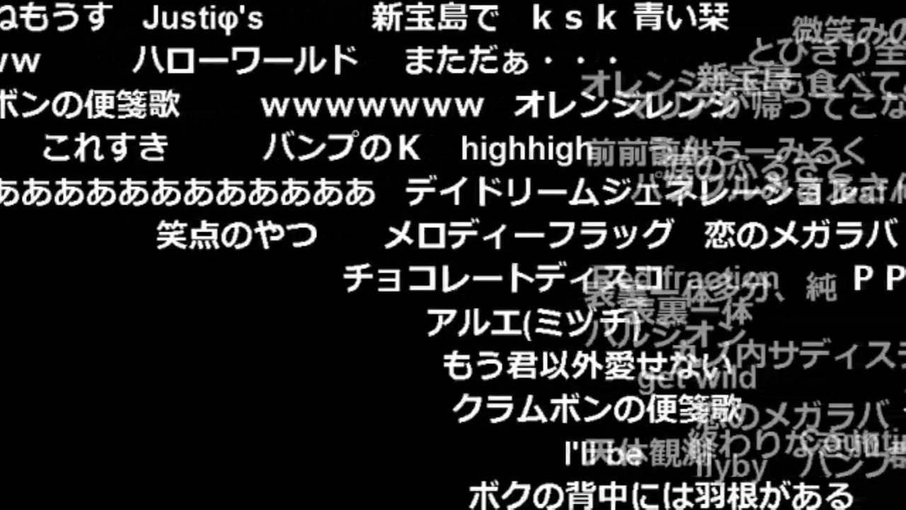 それ純じゃない。 - ニコニコ動画