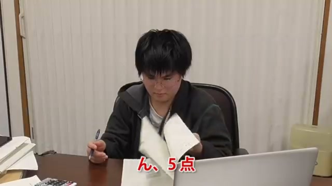 5点 - ニコニコ動画 