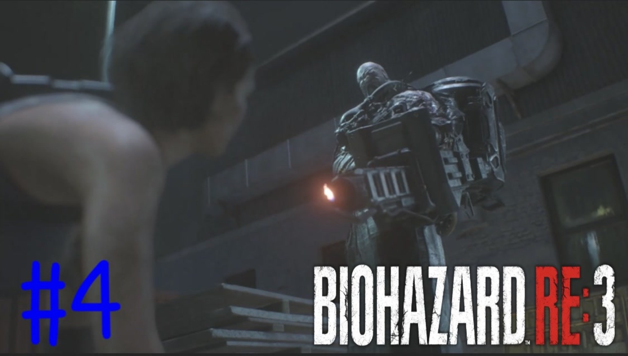 【バイオハザードRE:3】INFERNO ノーダメージ攻略 ＃4