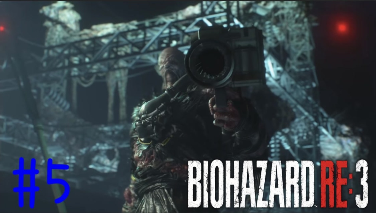 【バイオハザードRE:3】INFERNO ノーダメージ攻略 ＃5