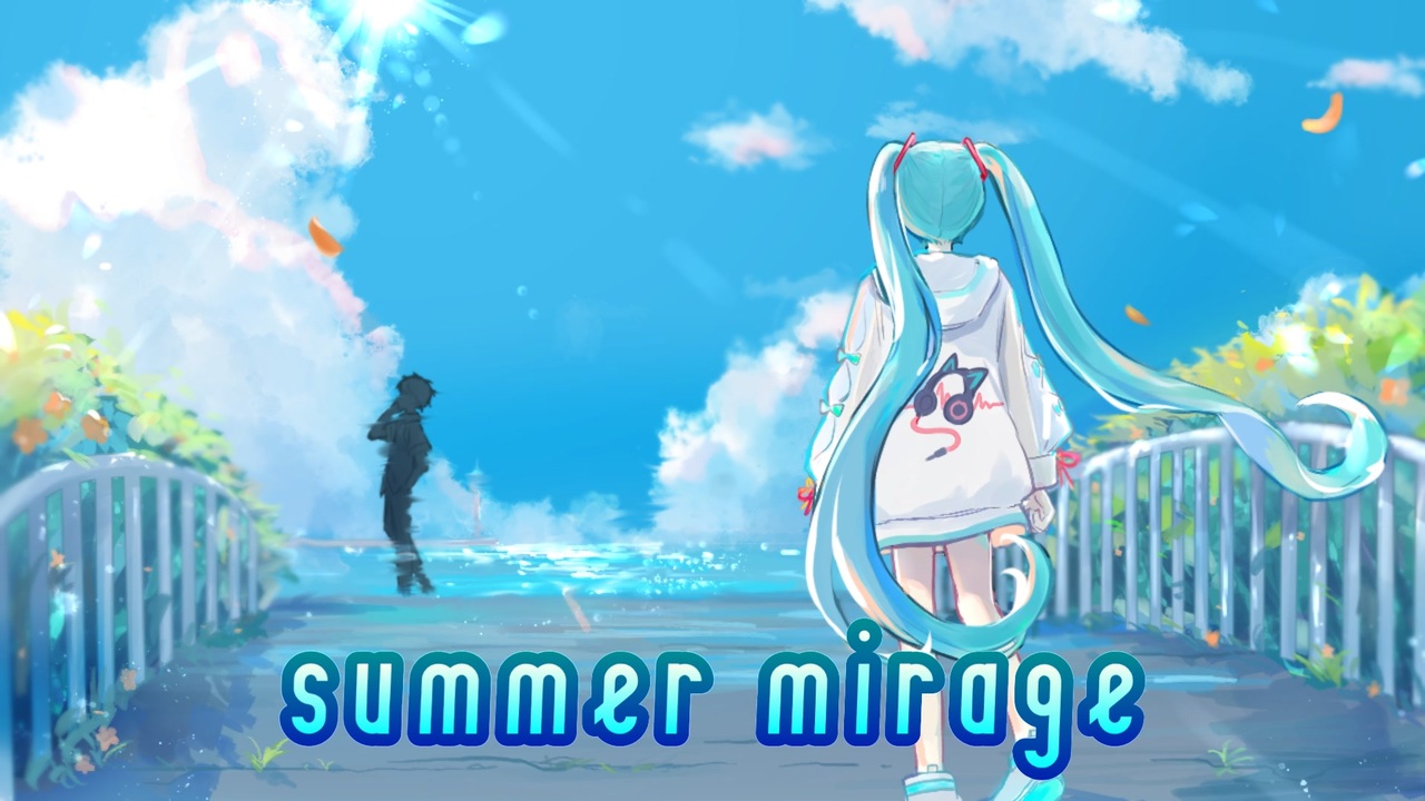 summer mirage