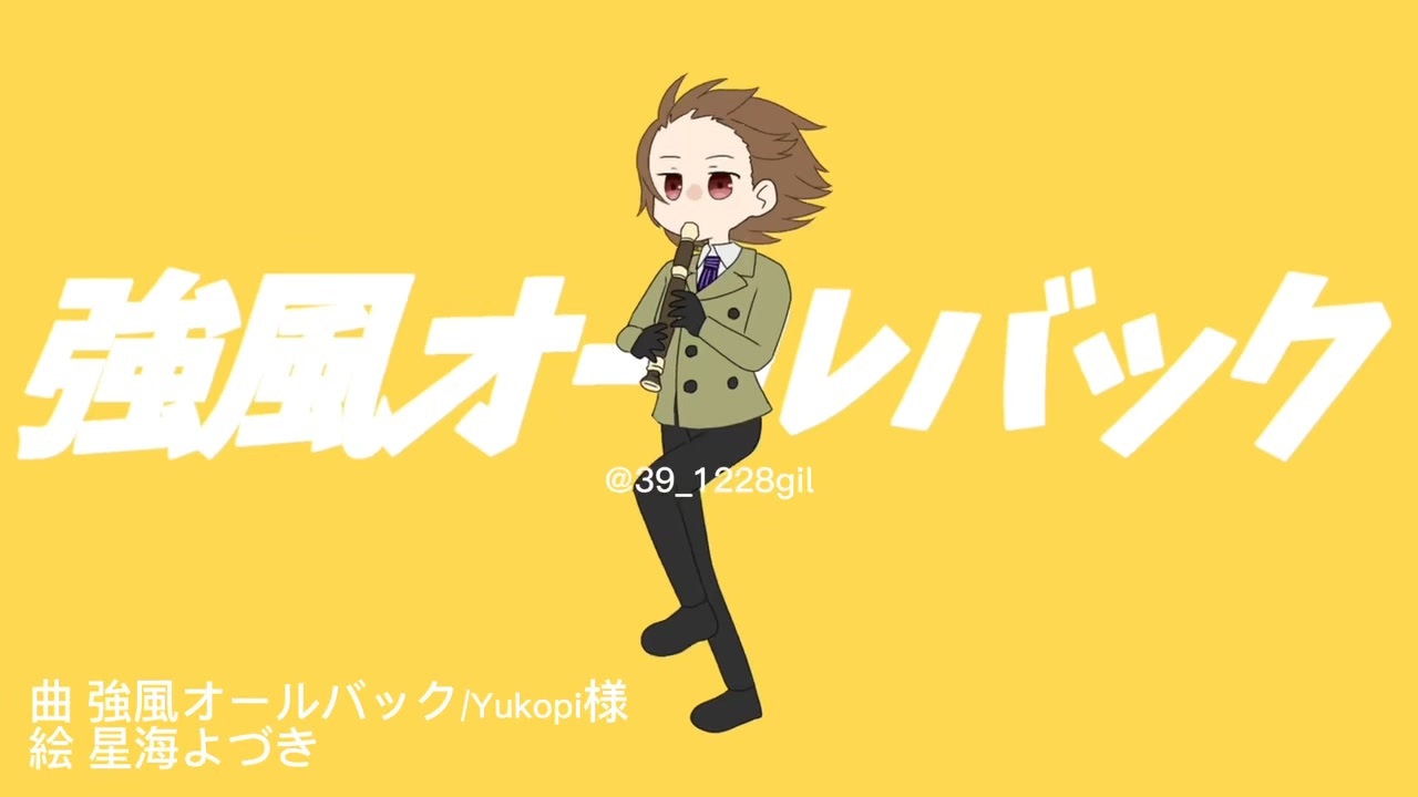 ペルソナ5 ザ・ロイヤル COSBAG 明智吾郎Ver.｜アニメ