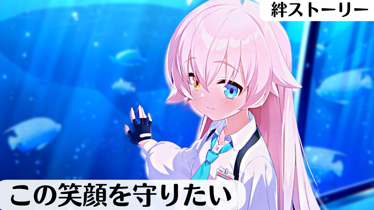 ブルアカ】これデートでは？【小鳥遊ホシノ】絆ストーリー 初見実況