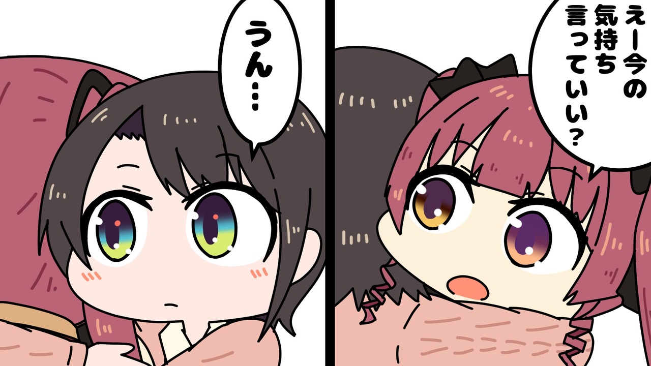 手描き】ババドナが抱き合う事で何が起こるのか【大空スバル/宝