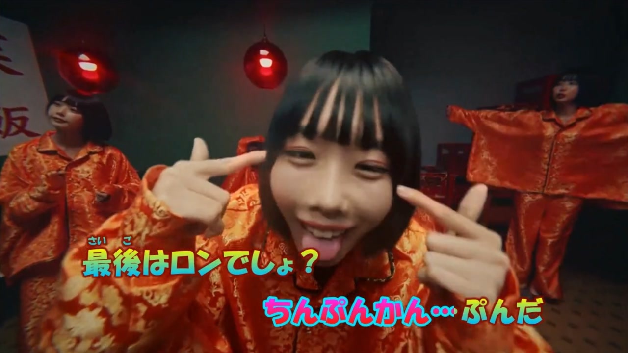 ano ちゅ、多様性 アナログレコード 相対性理論 あのちゃん チェンソーマン Amazon.co.jp: ちゅ、多様性。 ano アナログ盤 レコード あの