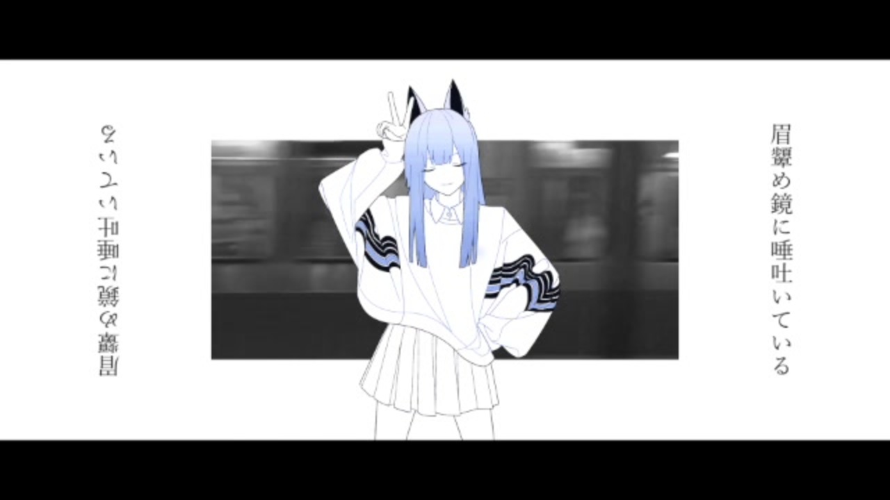 Catchy !? : r-906 feat. Ci flower by ZeTton - ニコニコ動画