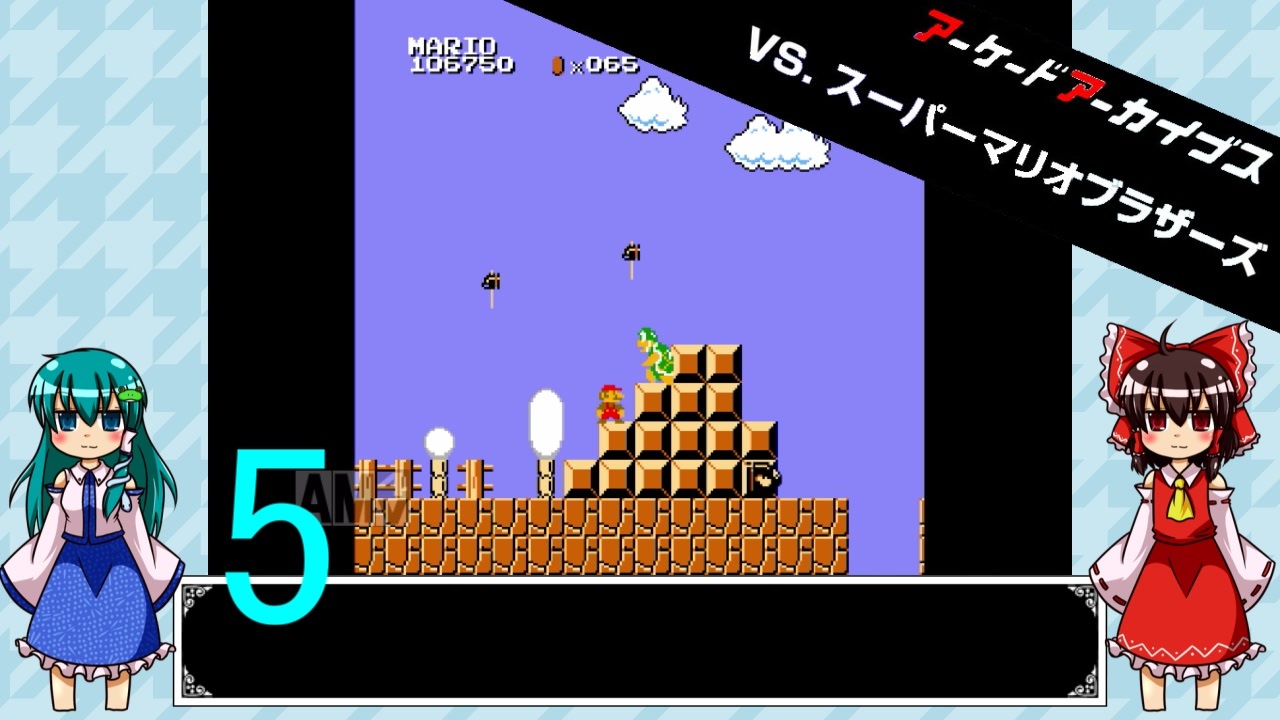 ね*と様 希少品 マリオ&ルイージVS WRECKING CREWアーケードゲー maxresdefault.jpg