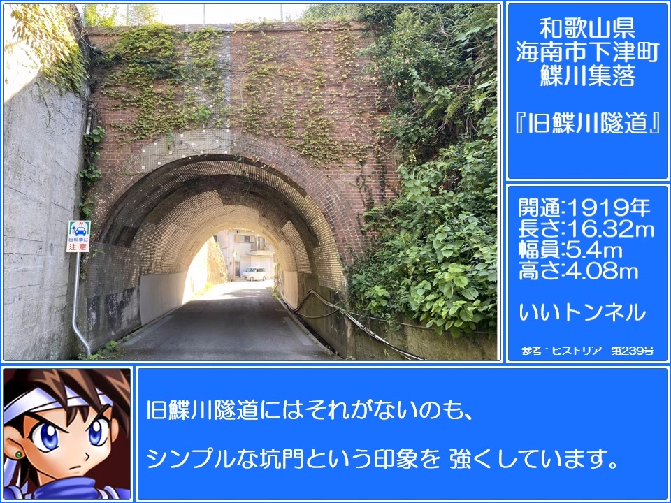 533846 大菩薩峠 （だいぼさつとうげ Daibosatsutoge）, 地形図