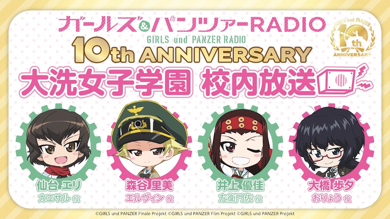 ➖ガールズ&パンツァー➖ 大洗学園 レースクイーン 缶バッジ