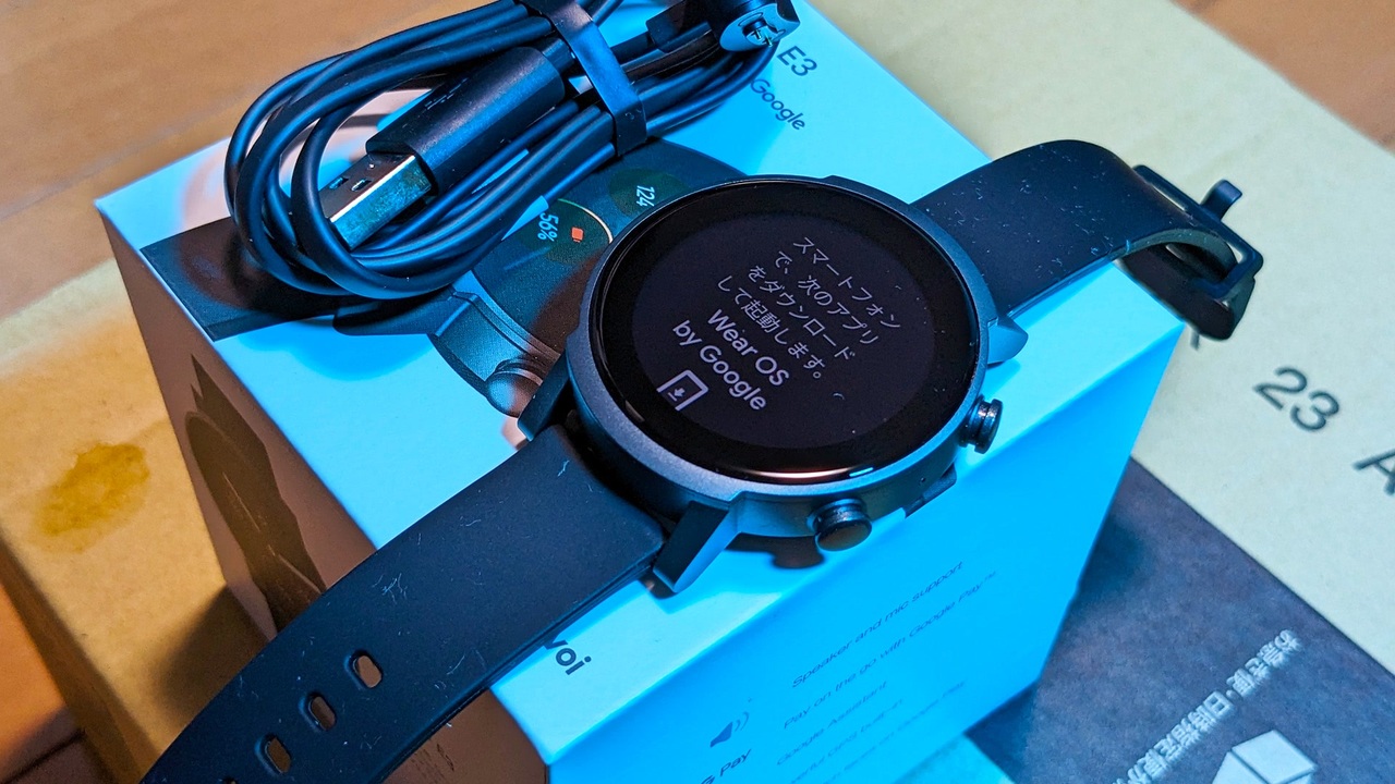 レビュー・開封】mobvoiのTicWatch E3、WearOS搭載のスマートウォッチ