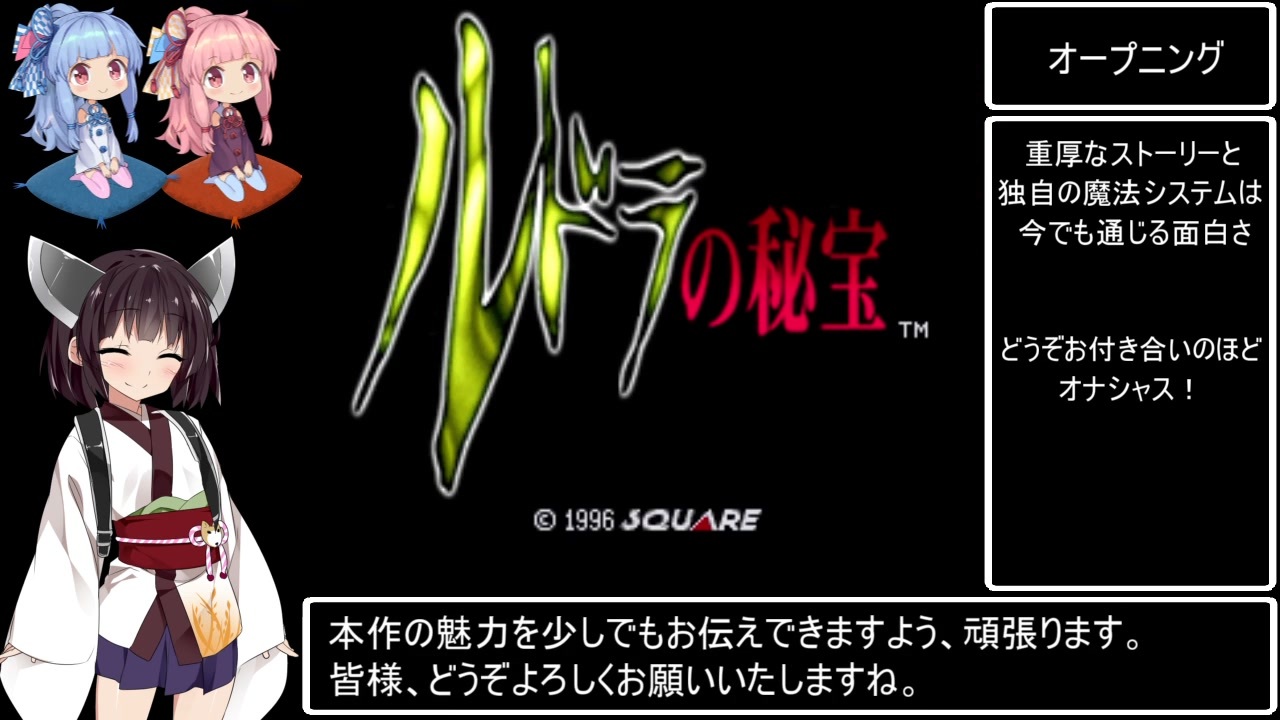4/4(完) ルドラの秘宝 プレイ動画【リザ編】 - YouTube