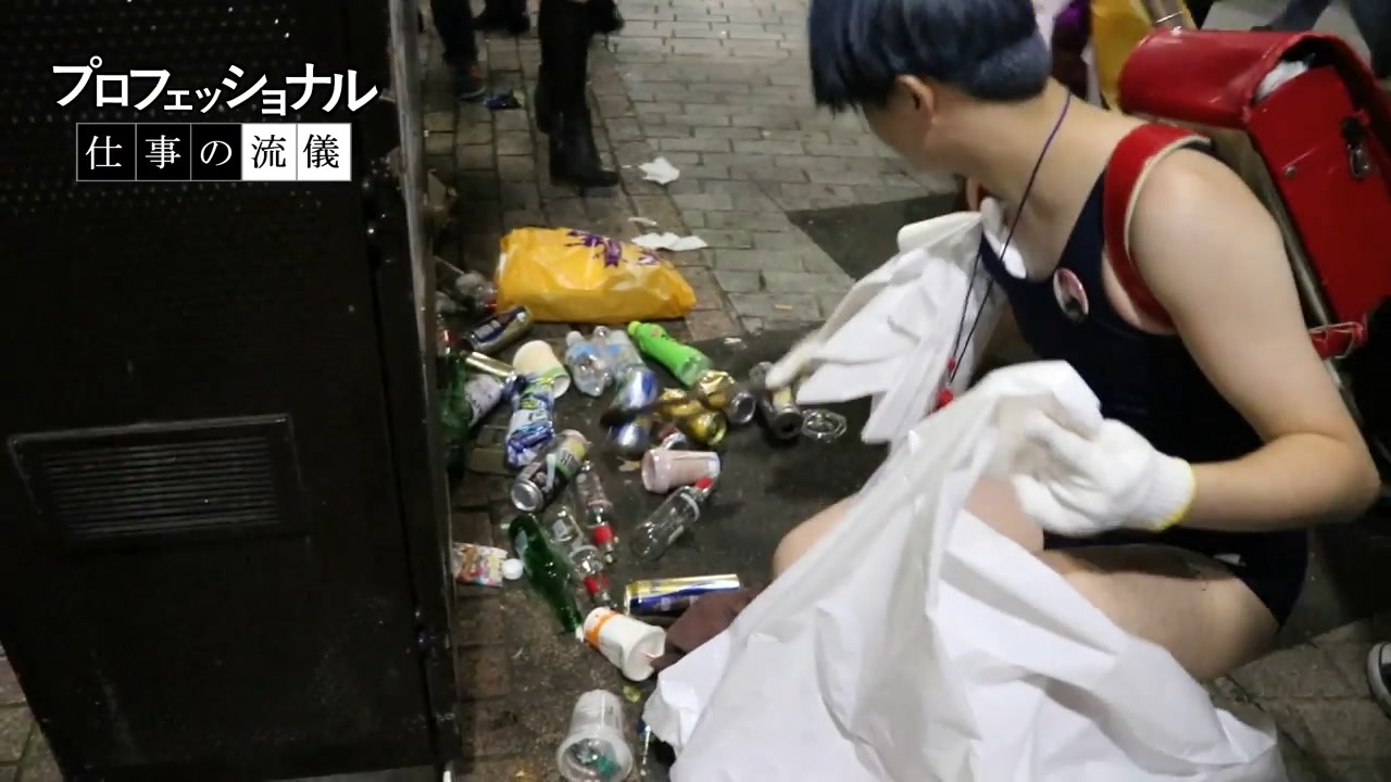 スク水 拾い物 禁断ボーイズ】ハロウィンの渋谷でスク水刑事がゴミ拾いしてみた part3 完結編【スーパーリスペクト】 - ニコニコ動画