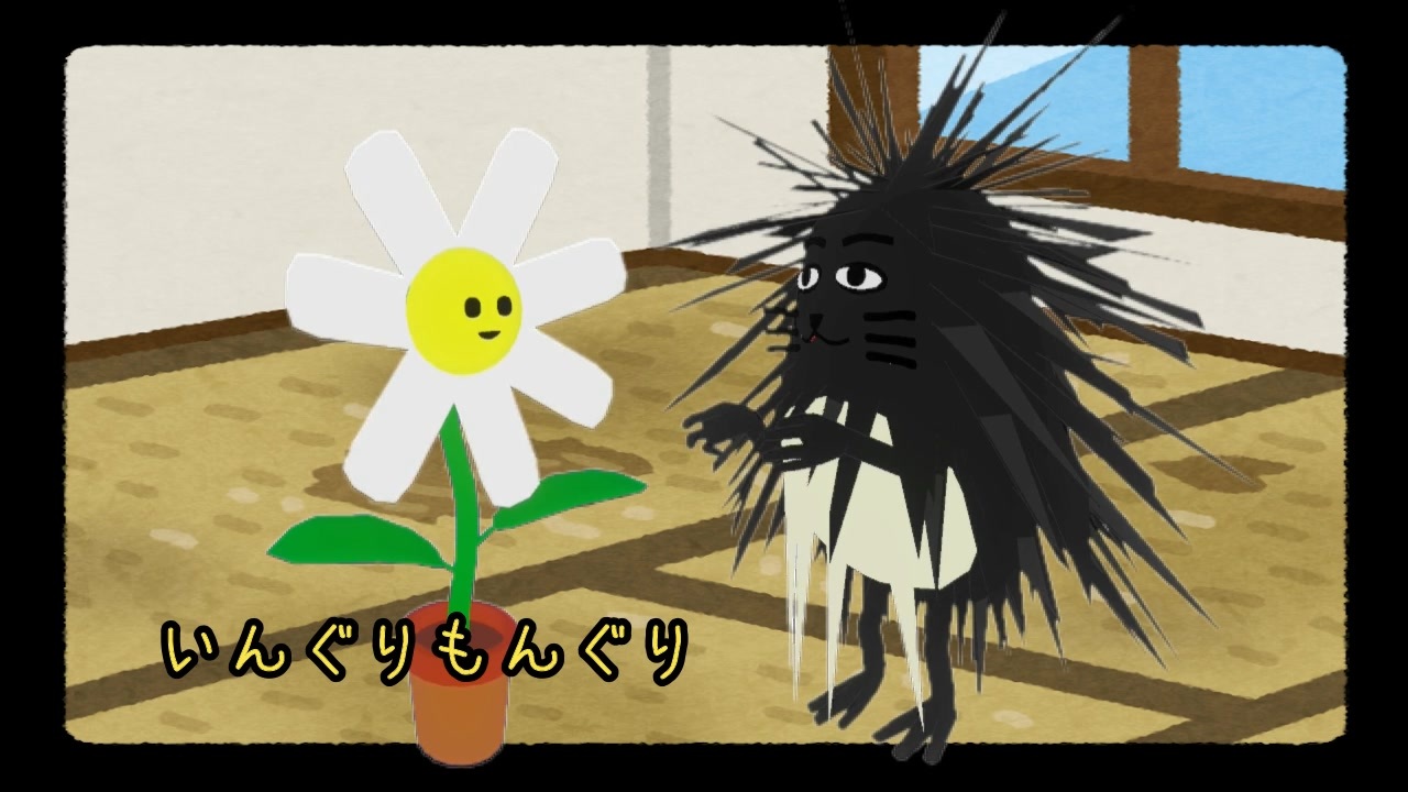 いんぐりもんぐり いんぐりもんぐり - ニコニコ動画