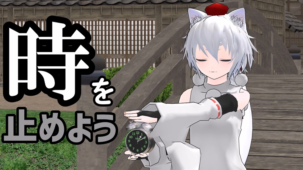 ニコニコ確認1122 道標キロx11】38番道路【UTAUカバー】 - ニコニコ動画