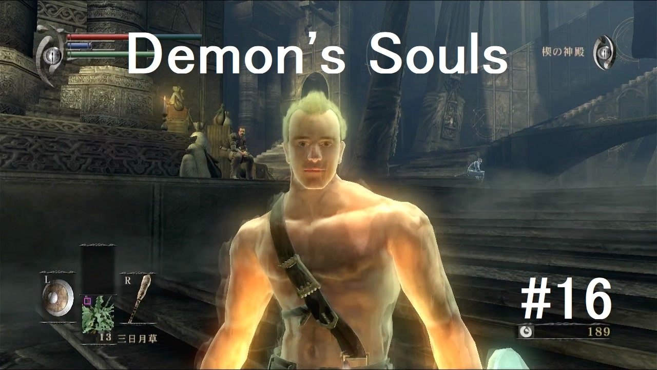 【字幕プレイ】Demon's Soulsやるよ #16【PS3】