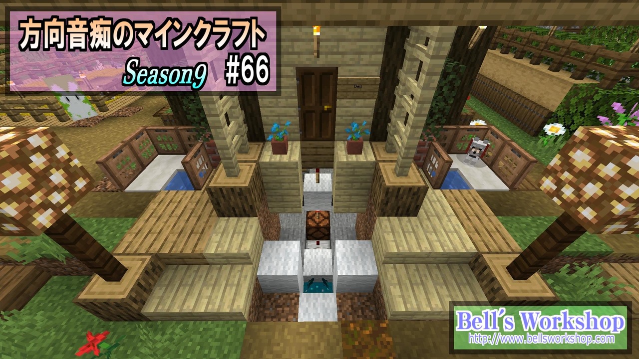 Minecraft】 方向音痴のマインクラフト Season9 Part66