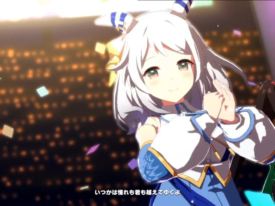 ウマ娘】ヒシミラクル1着のSpecial Record!(ネオユニヴァースの