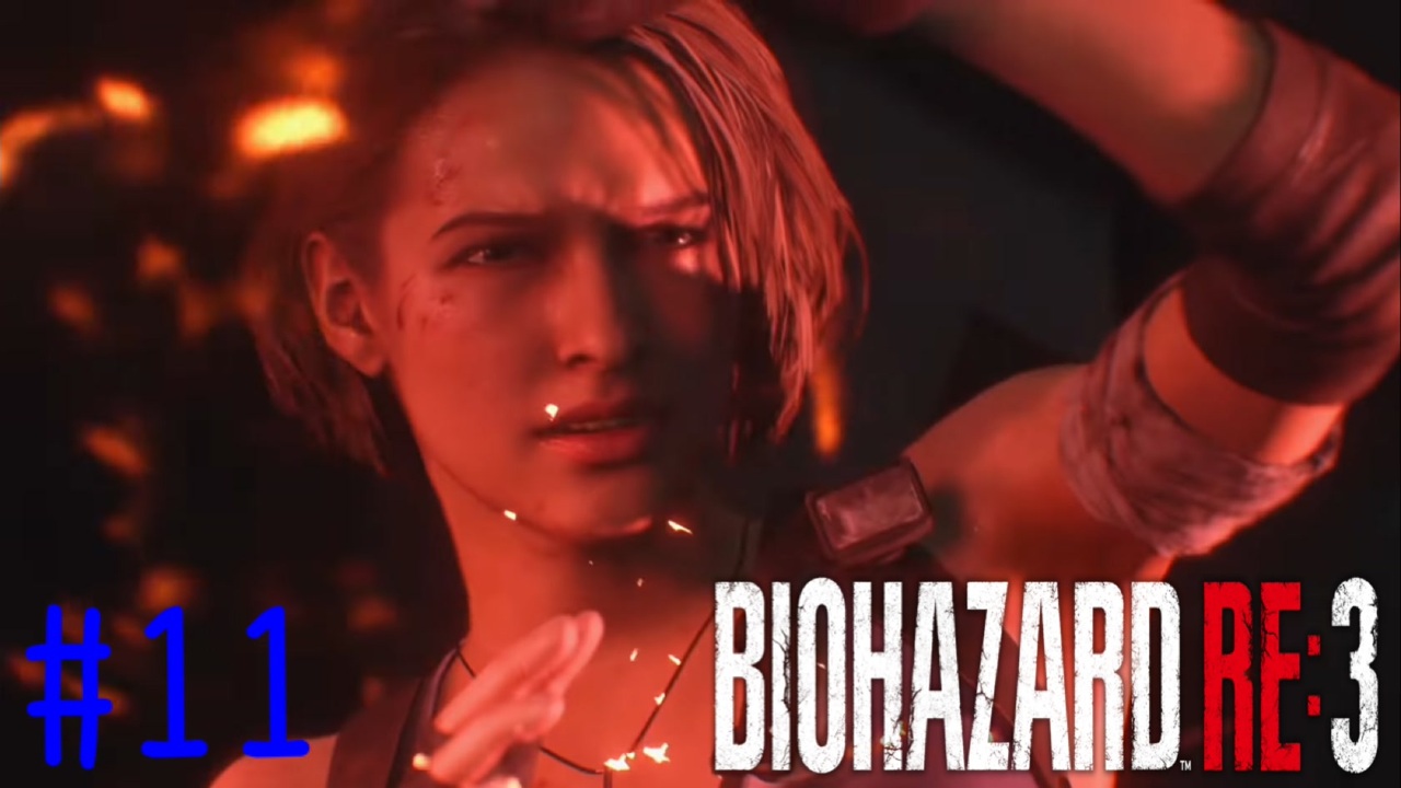 【バイオハザードRE:3】INFERNO ノーダメージ攻略 ＃11