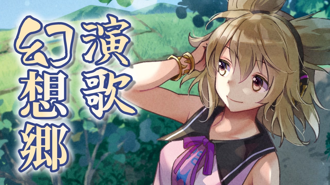 空色作戦 マリパチュデモCD 衝動的の人 東方 同人 音楽 CD 例大祭XFD】TOUHOU TeK Remix 1-4【東方Remix CD】 - YouTube