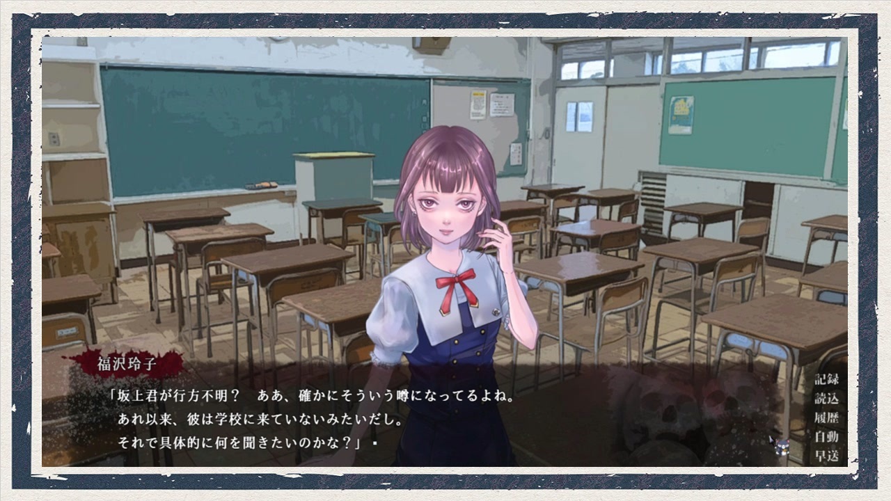 ◇アパシー稲葉百万鉄in鳴神学園霊怪記 実況プレイ◇part4
