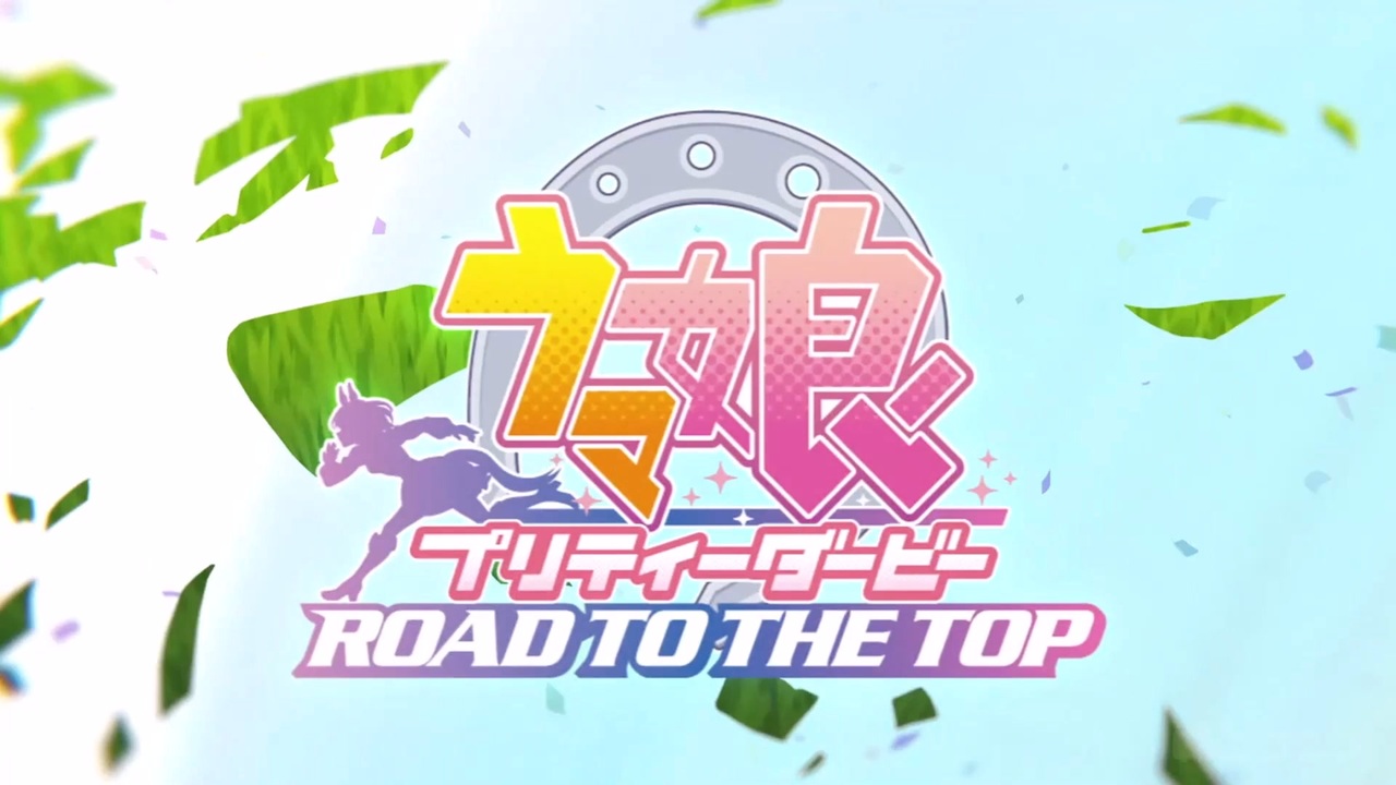 【初心者向け史実解説】ウマ娘キャラ中心に競馬史を追う⑬-3（1996生）