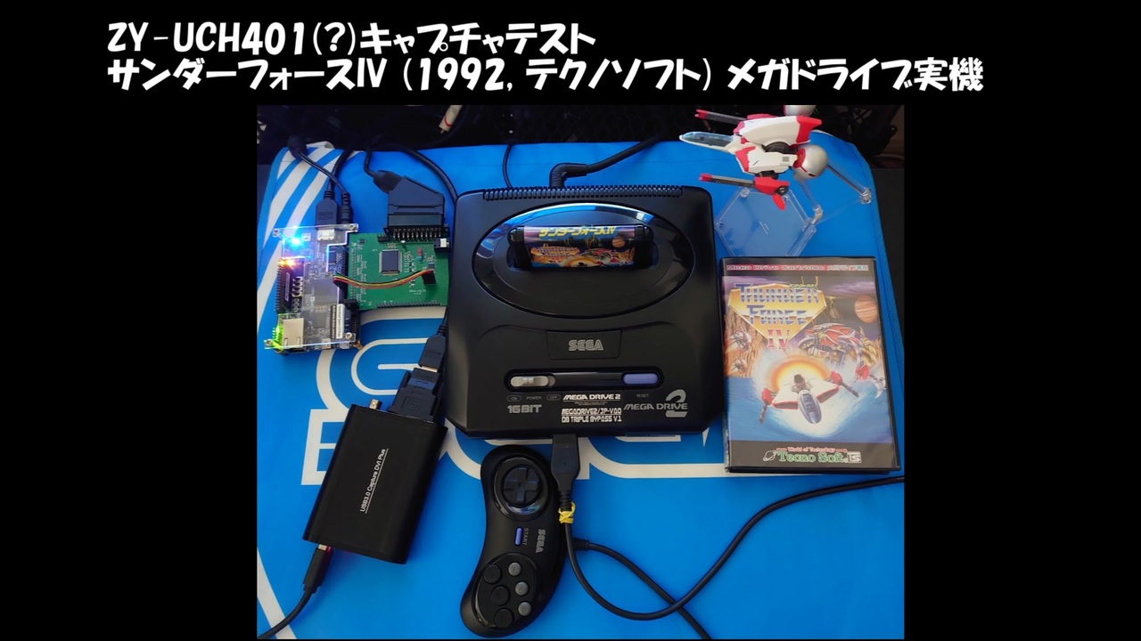 サンダーフォースIII IV セット テクノメガドライブ ソフトのみ