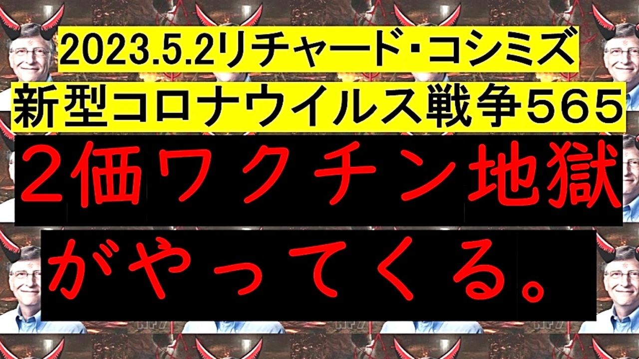 祝開店！大放出セール開催中 リチャード コシミズの新しい歴史教科書