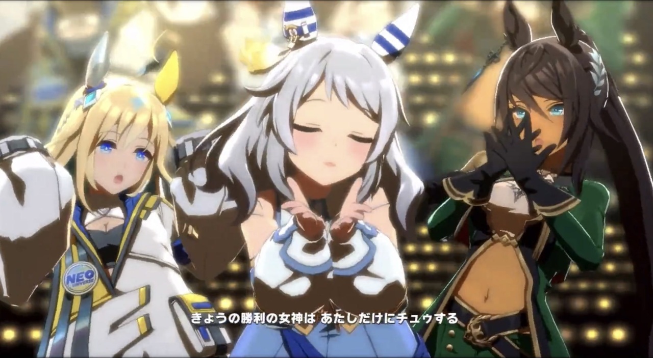 ウマ娘】うまぴょい伝説 ヒシミラクル - ニコニコ動画