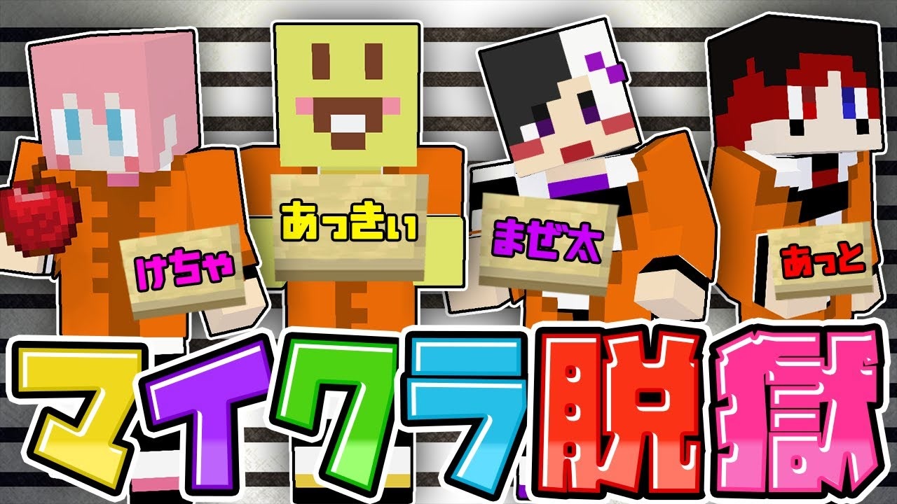 ニコニコアコ様　連絡専用 じゅぴたあ on X: 
