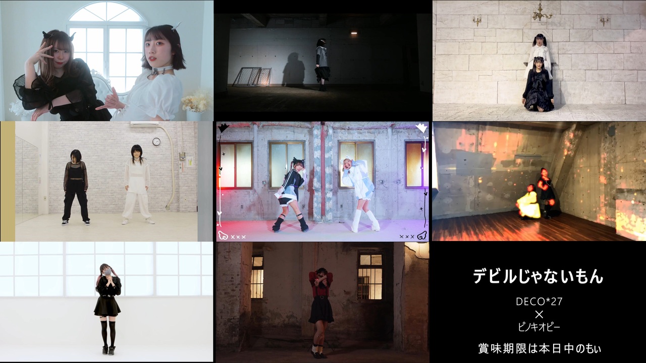Deco27 デビルじゃないもん コスプレ 黒（ピノキオピー в X: „RT
