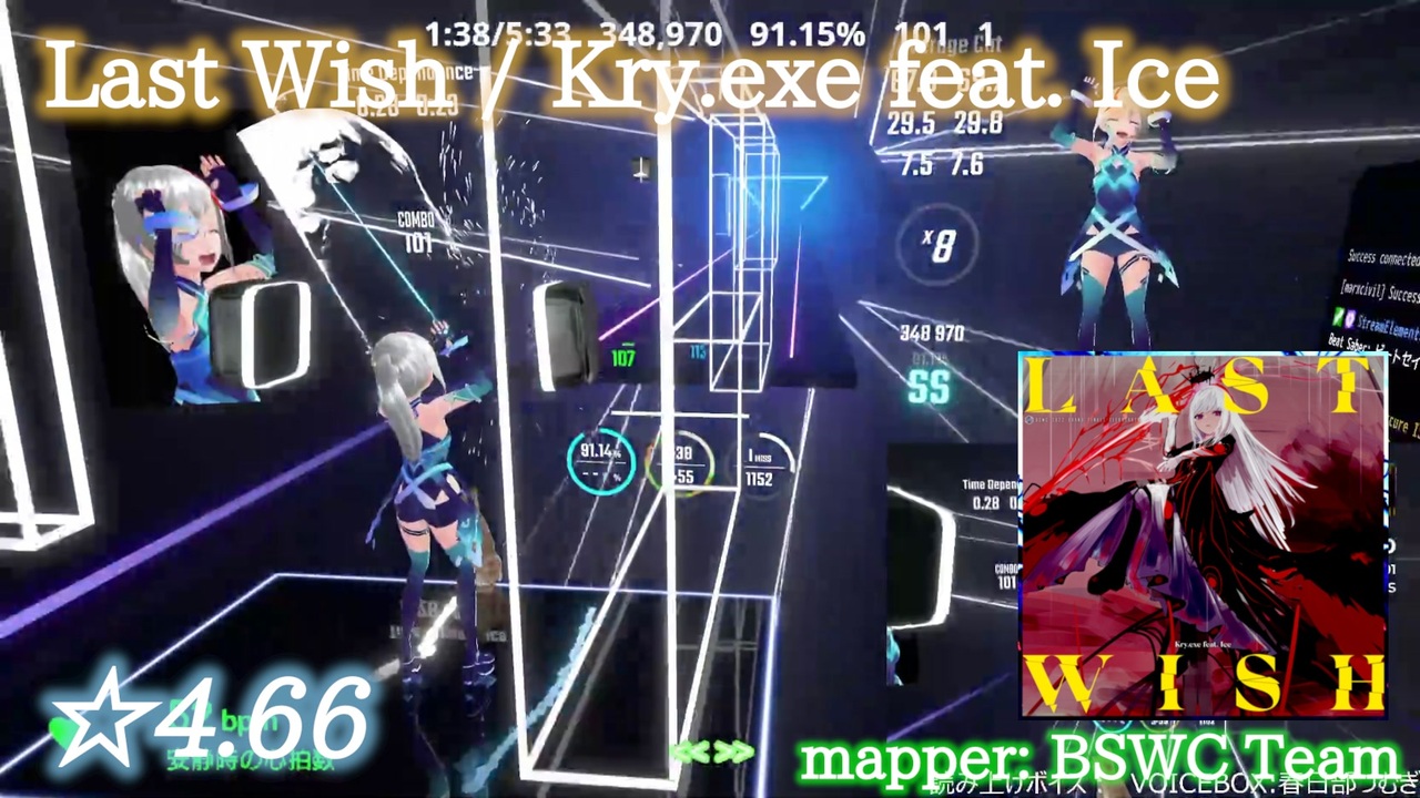 BeatSaver - Map - Kry.exe feat. Ice - Last Wish
