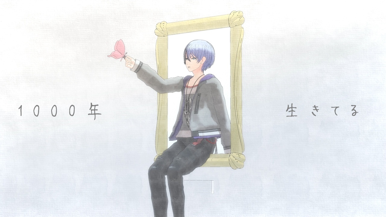 プロセカMMD】1000年生きてる/青柳冬弥 【青柳冬弥誕生祭2023