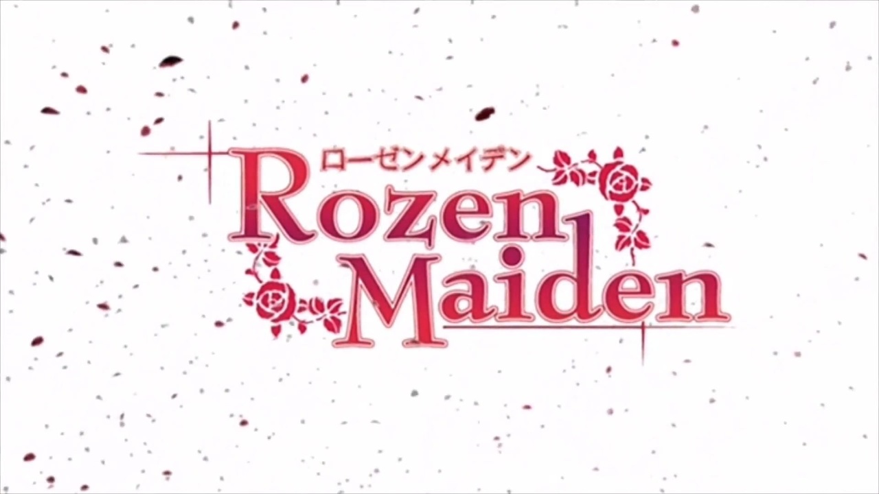 120fps】 禁じられた遊び 【ローゼンメイデン1】 - ニコニコ動画