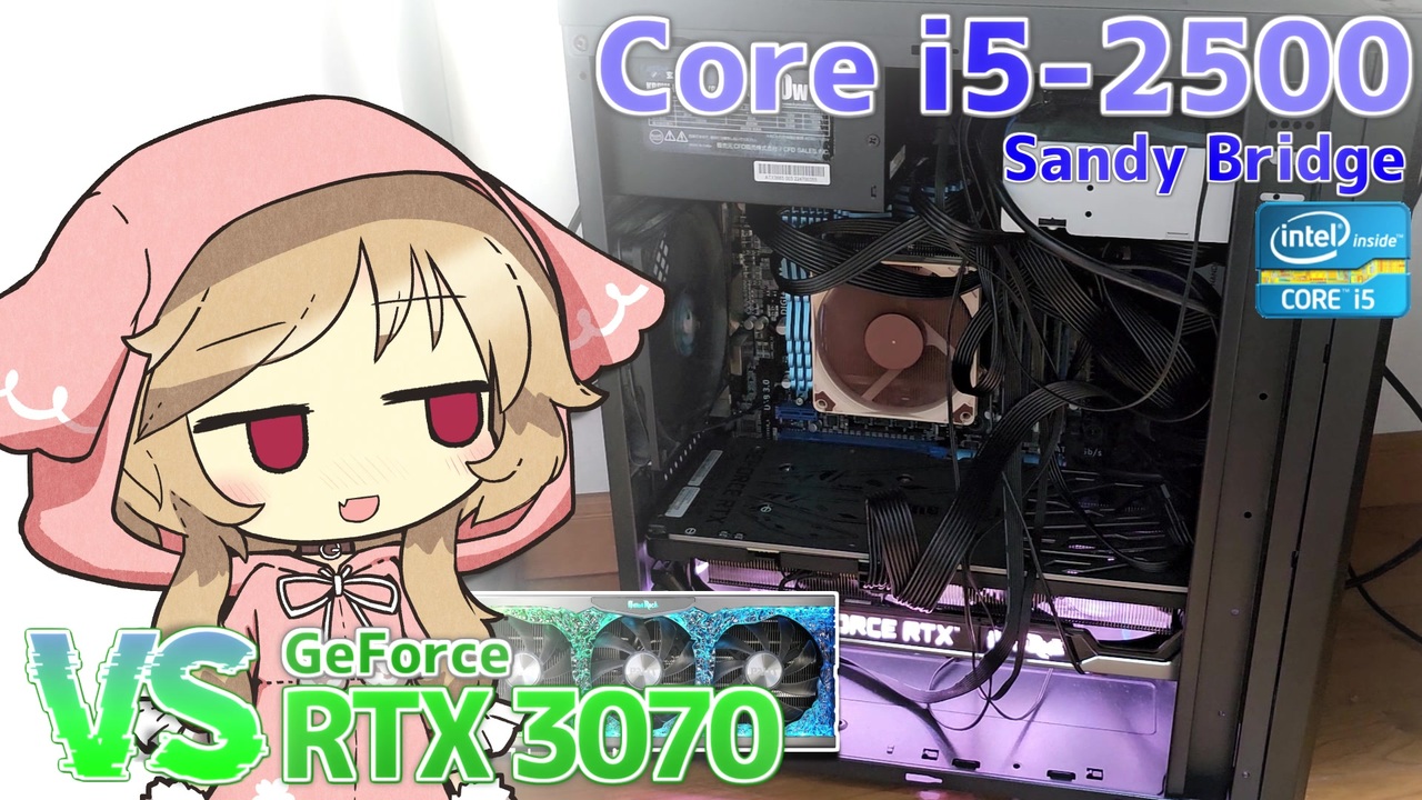 【Sandyおじさん】Core i5-2500のPCにRTX 3070を搭載!! 3070の性能がどこまで落ちるか検証！【流石に厳しい】