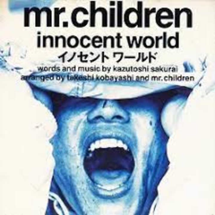 mr.children「innocent world」 - ニコニコ動画 mr.children「innocent world」 - ニコニコ動画