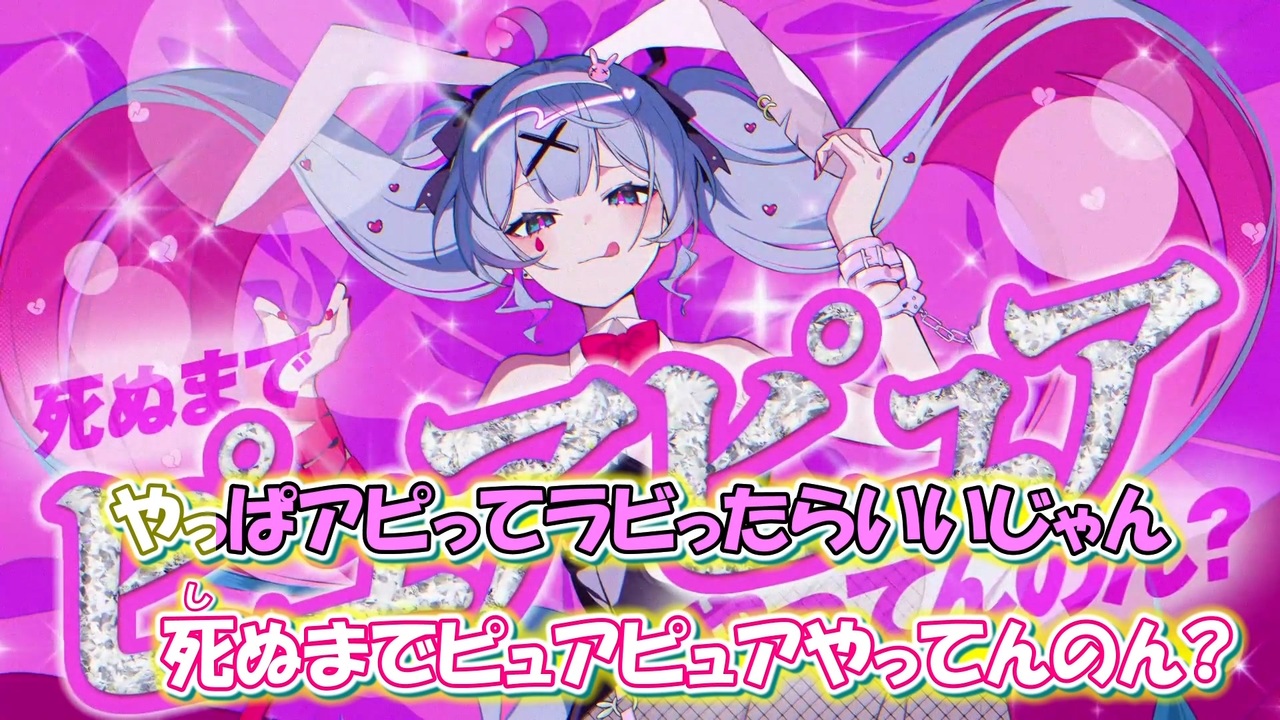 ニコカラ】ラビットホール[DECO*27 feat.初音ミク]2人用Ver._ON Vocal