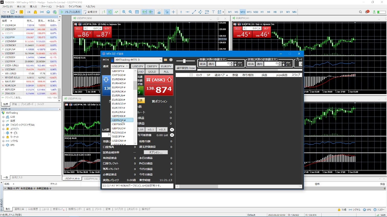 MT4スピード注文：極口座とMT5が使えるか？2023年6月2日