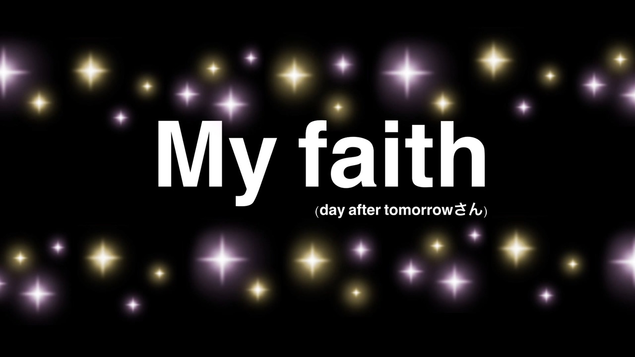 My faith(カバー)／day after tomorrowさん