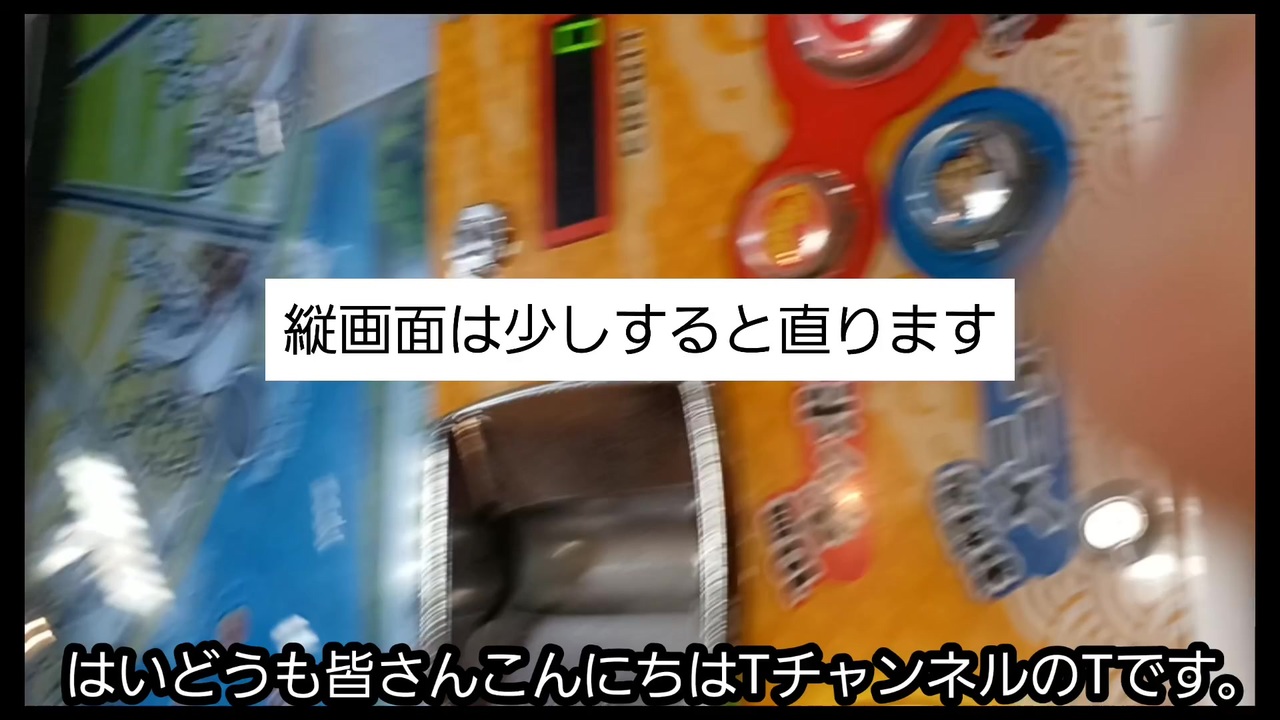 がっぽり寿司というメダルゲームをしてみたらまさかの展開に⁉️