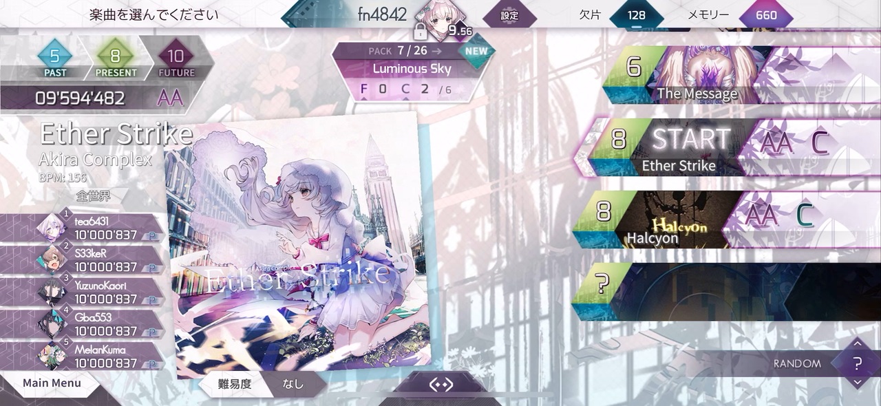 ARCAEA アーケア Fracture Ray ポスター ARCAEA アーケア Fracture Ray ポスター - メルカリ