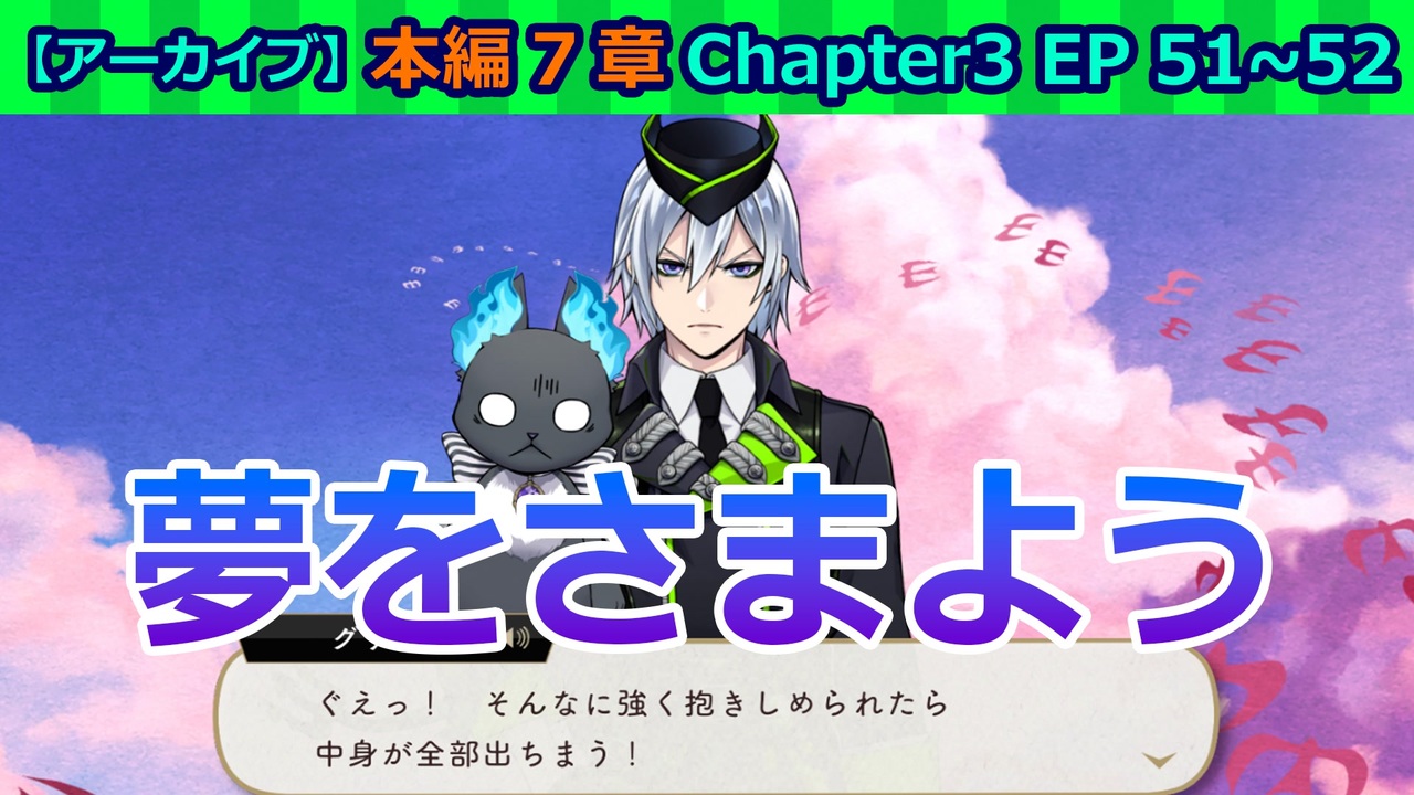 ツイステ】シルバーさんのユニーク魔法解説回【7章Chapter3 EP51