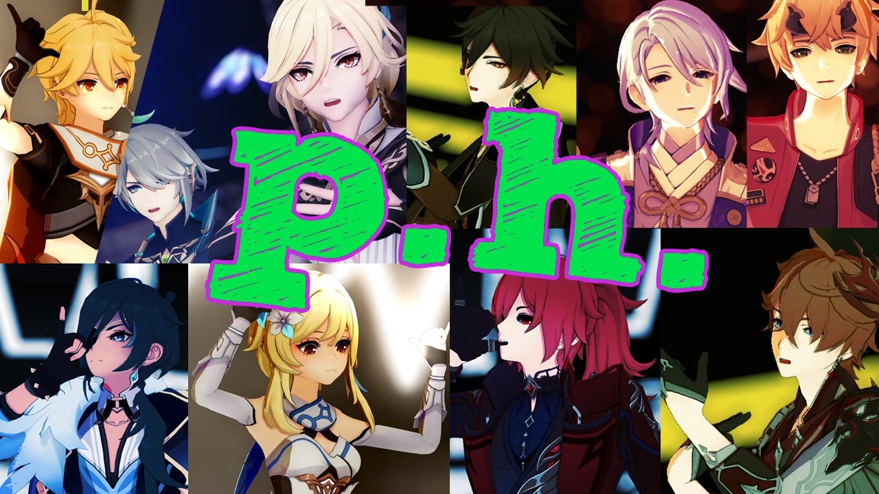 原神MMD】p.h.【空 / 蛍 / ディルック / ガイア / 鍾離