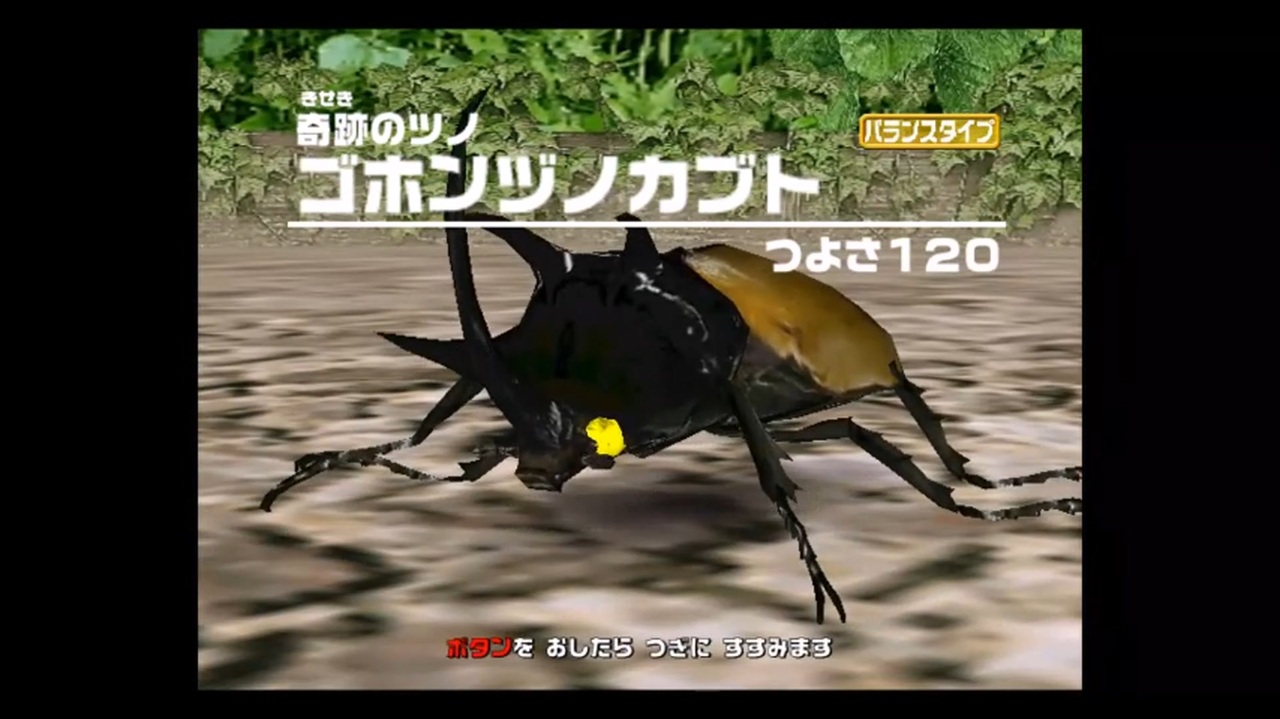 甲虫王者ムシキング ヘルクレスオオカブト 2004セカンド PSA 10 甲虫王者ムシキング ムシキングカード 2004 ヘルクレス