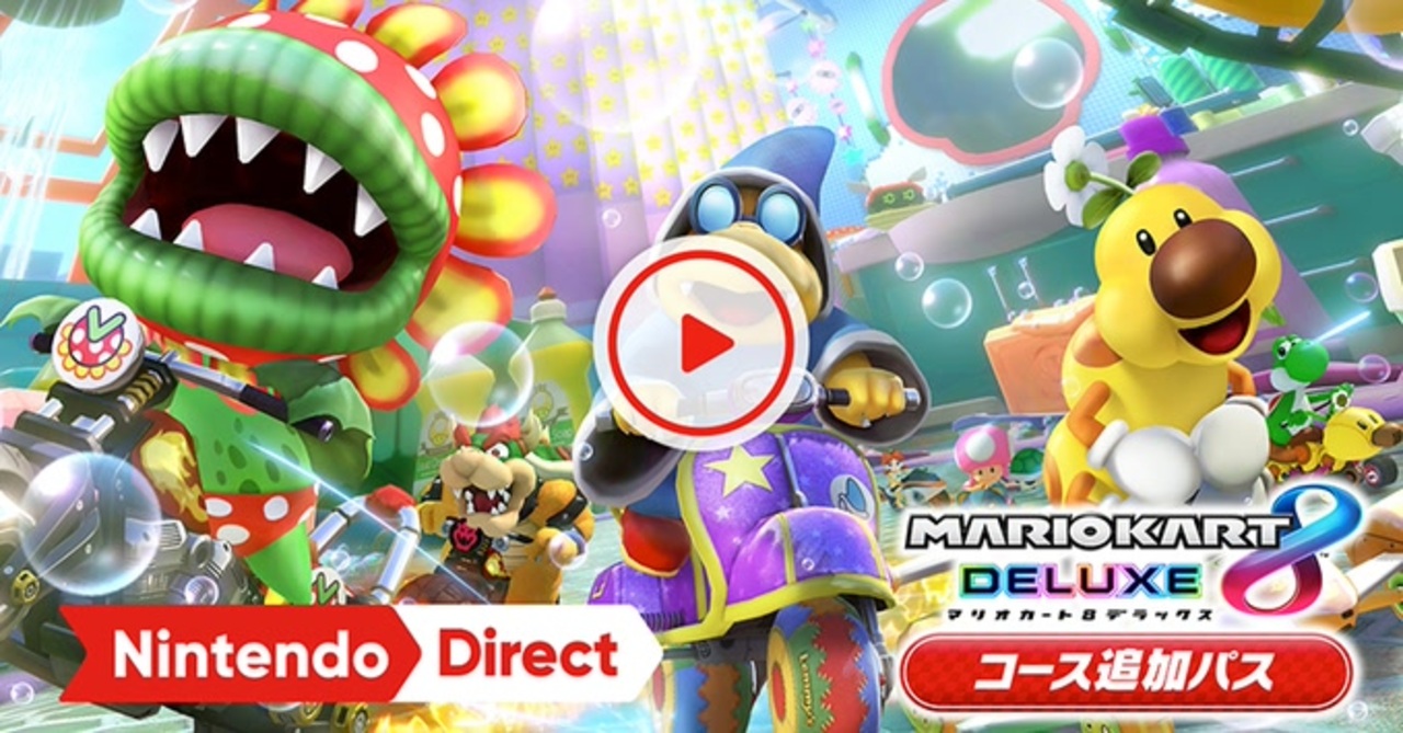 Switch マリオカート8 デラックス+コース追加パス Switch マリオカート8 デラックス+コース追加パス マリカ8 完全