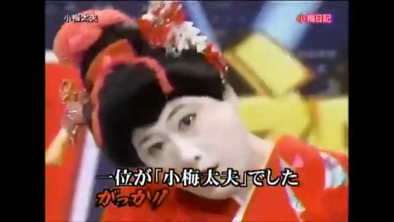 ニコニコ太郎 たの on X