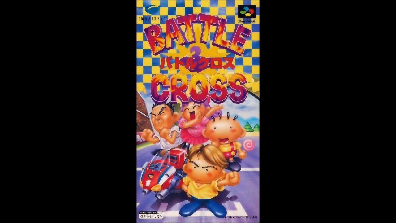 BATTLE CROSS ゲームソフト スーパーファミコン BATTLE CROSS ゲームソフト スーパーファミコン Amazon | バトルクロス