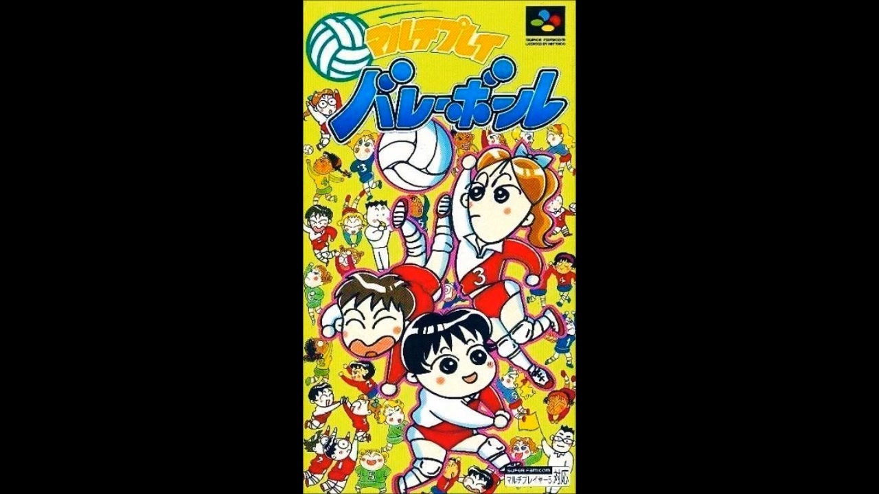 (SFC_SNES)マルチプレイバレーボール_Multi-Play Volleyball-Soundtrack