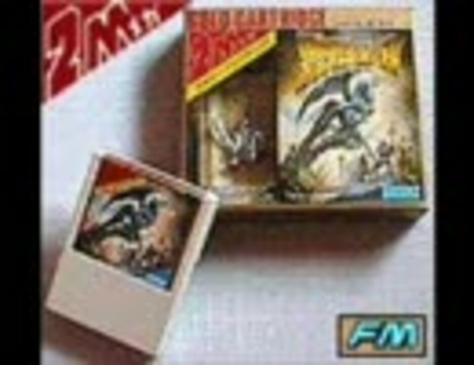 セガマークⅢ 「覇邪の封印」 サウンドトラック ～FM音源Ver