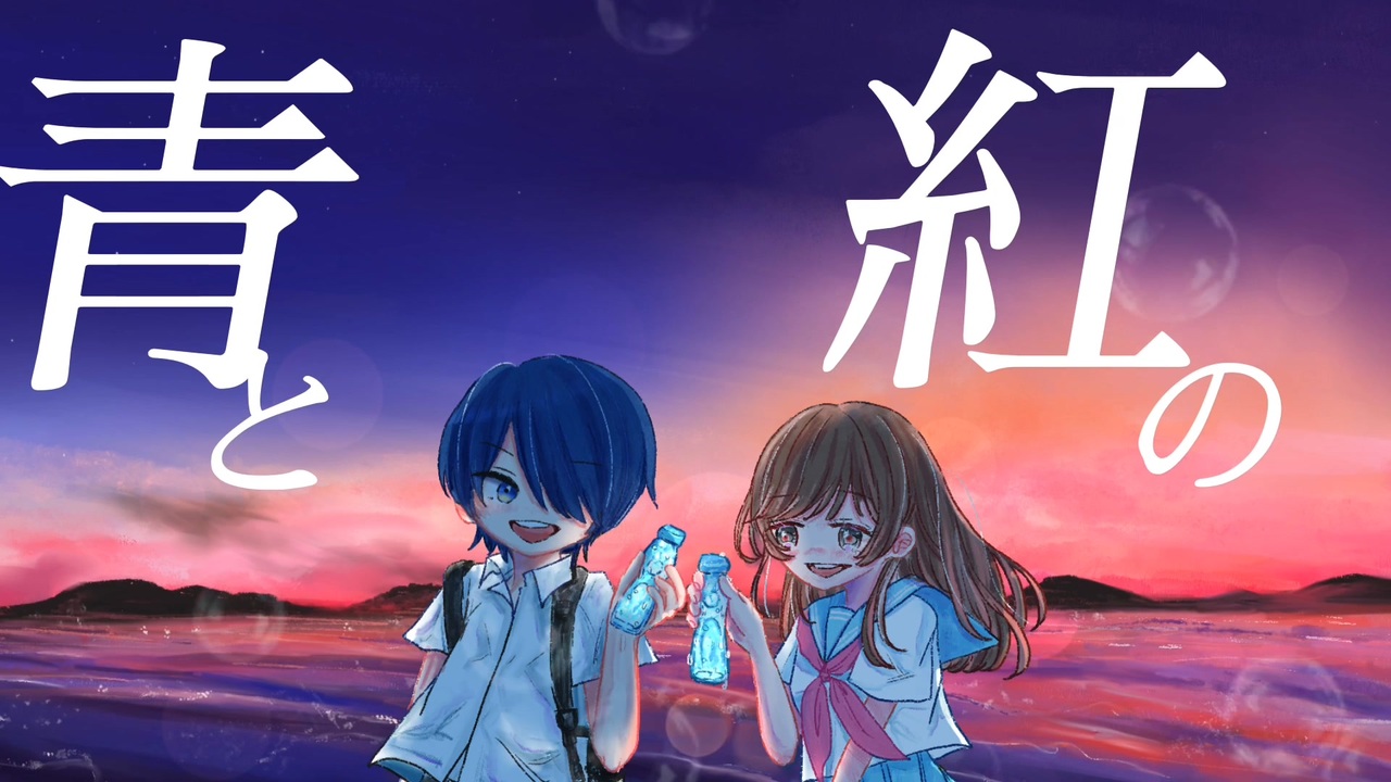 泡の魔法」team あなたの風邪はどこから？ 知声×初音ミク ver