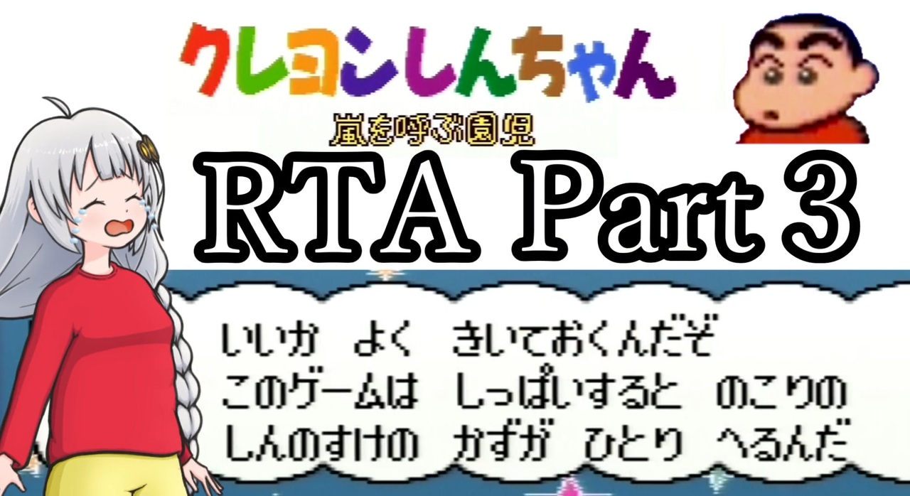 サイン 嵐を呼ぶ園児しんのすけ SP サイン 嵐を呼ぶ園児しんのすけ SP - メルカリ